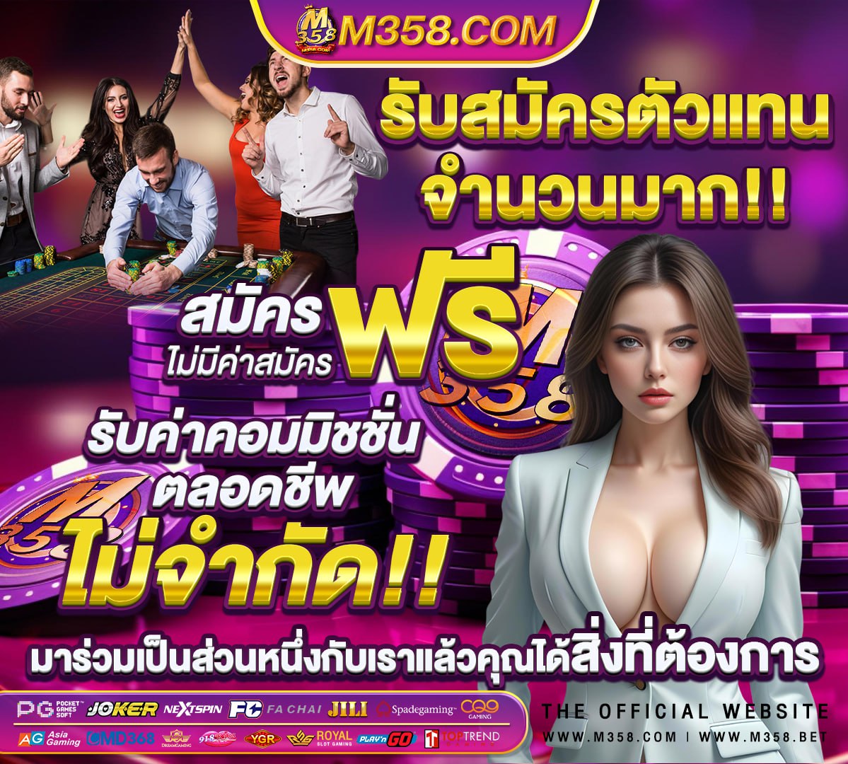 dg casino เขาสู่ระบบ shopee food logo